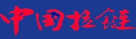 拉鏈網(wǎng)